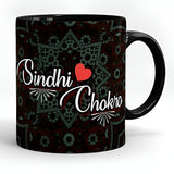 Sindhi Chokro Printed High Quality Premium Ceramic 250ml Mug