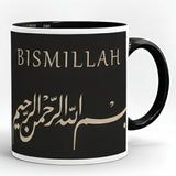 BISMILLAH Printed High Quality Premium Ceramic 250ml Mug