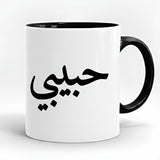 HABIBI Printed High Quality Premium Ceramic 250ml Mug