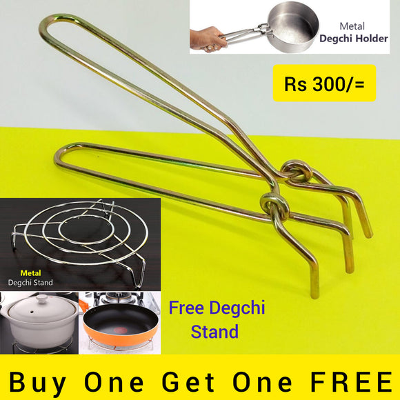 Buy One Get One Free Multi-Purpose Metal Pot Holder With Degchi Holding Stand Steamer Ring FREE